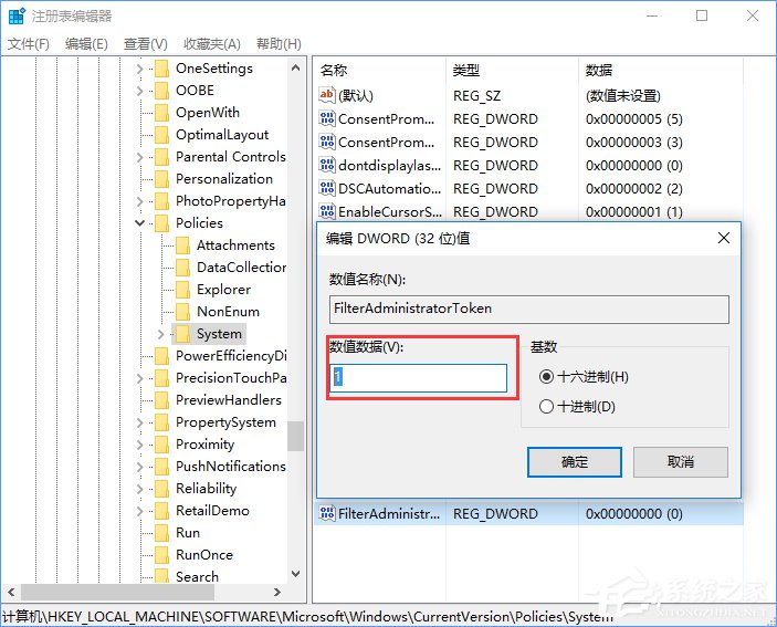 如何奪回Windows10系統(tǒng)權(quán)限？一分鐘就夠