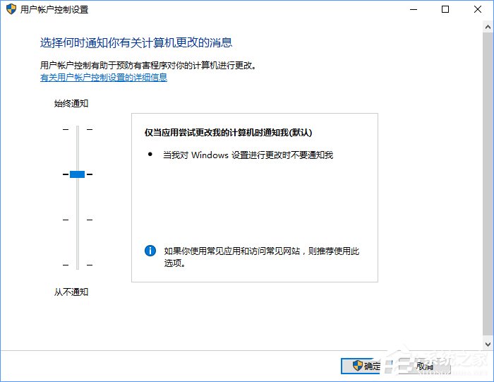 如何奪回Windows10系統(tǒng)權(quán)限？一分鐘就夠
