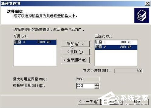WinXP系統如何進行磁盤管理？