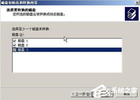 WinXP系統如何進行磁盤管理？