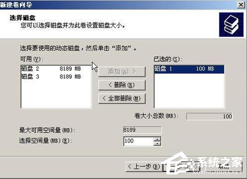 WinXP系統如何進行磁盤管理？