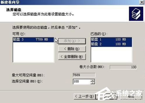 WinXP系統如何進行磁盤管理？
