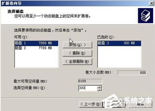 WinXP系統如何進行磁盤管理？