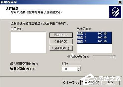 WinXP系統如何進行磁盤管理？