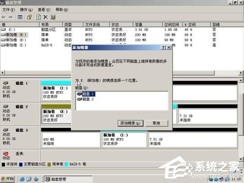 WinXP系統如何進行磁盤管理？