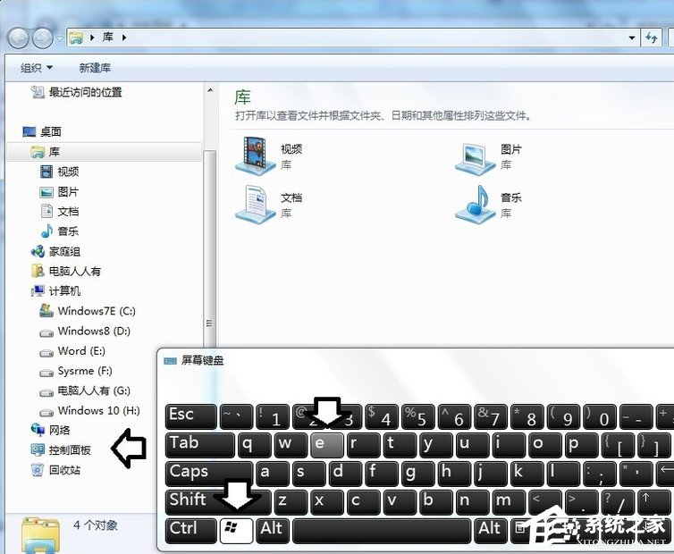 Win7系統(tǒng)電腦開機出現(xiàn)TsFltmgr.sys文件錯誤怎么辦？