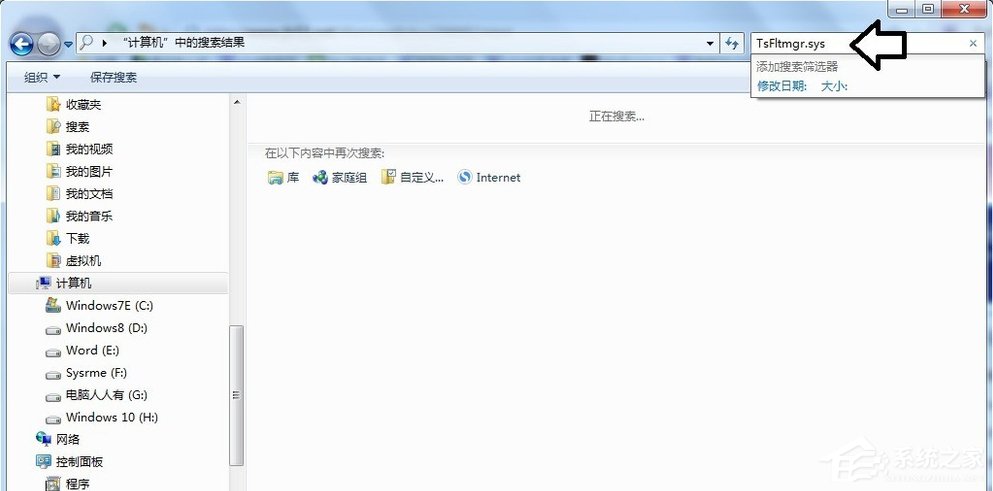 Win7系統(tǒng)電腦開機出現(xiàn)TsFltmgr.sys文件錯誤怎么辦？