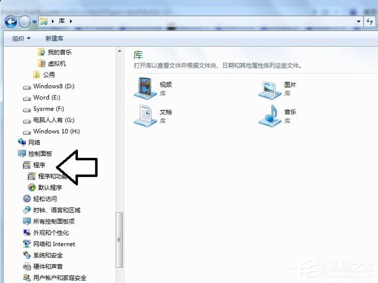Win7系統(tǒng)電腦開機出現(xiàn)TsFltmgr.sys文件錯誤怎么辦？