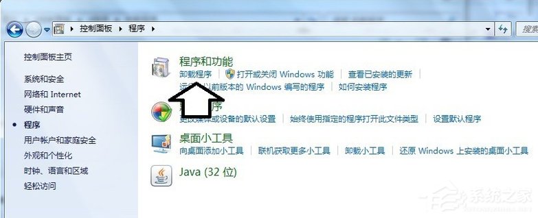 Win7系統(tǒng)電腦開機出現(xiàn)TsFltmgr.sys文件錯誤怎么辦？