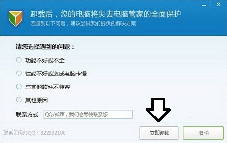 Win7系統(tǒng)電腦開機出現(xiàn)TsFltmgr.sys文件錯誤怎么辦？