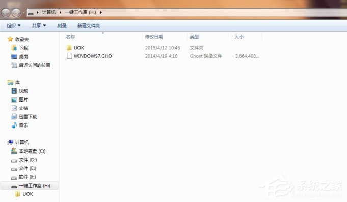 Win7系統出現Windows錯誤恢復該怎么辦？