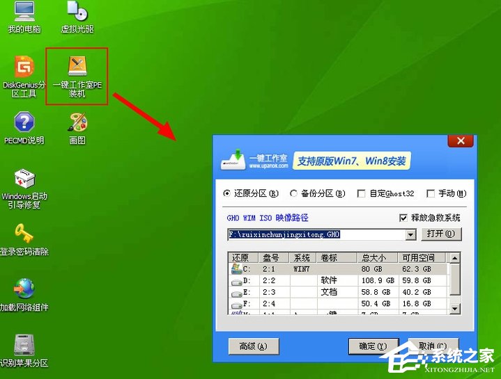 Win7系統出現Windows錯誤恢復該怎么辦？