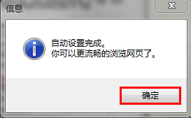 Win7系統(tǒng)DNS錯誤怎么辦？