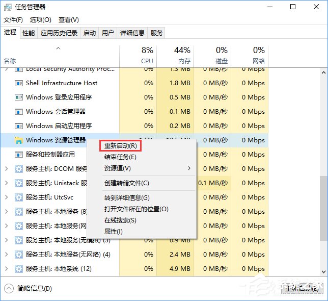 Win10輸入法中英文切換不了怎么辦？