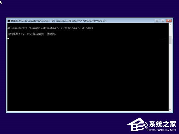 Windows10系統無法啟動怎么進行“一鍵修復”？