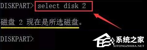 如何在Win7系統中使用diskpart工具制作U盤啟動盤？