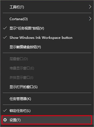 Win10任務欄通知區域圖標顯示異常怎么辦？