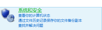 Win8電腦系統服務怎么打開？