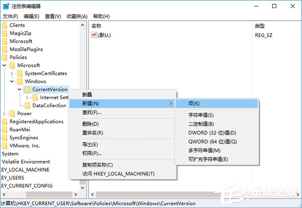 Win10一次性關閉所有動態磁貼通知的操作方法
