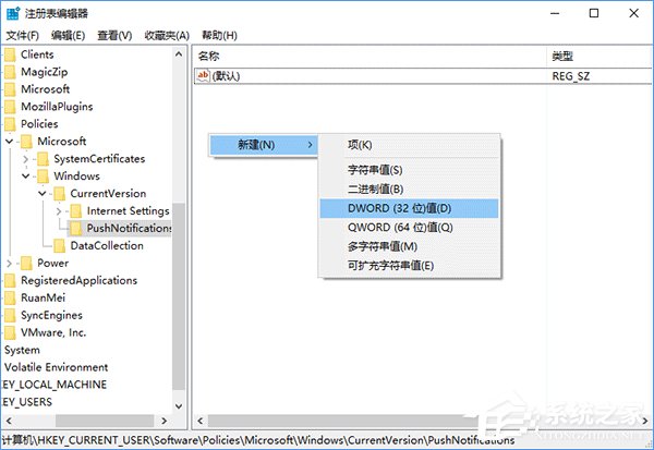 Win10一次性關閉所有動態磁貼通知的操作方法