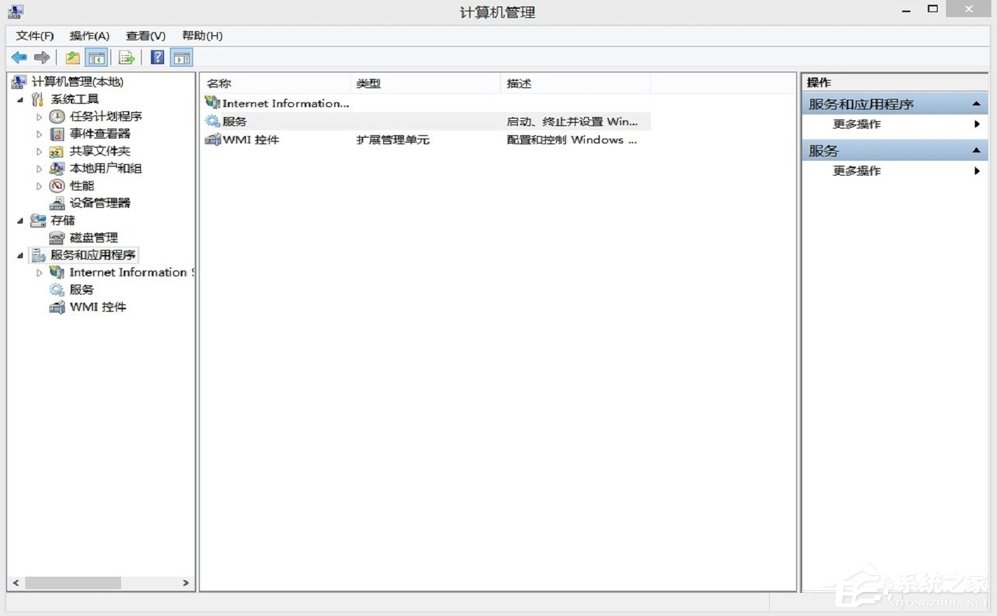 Win8系統(tǒng)Windows Defender無法啟動(dòng)怎么辦？