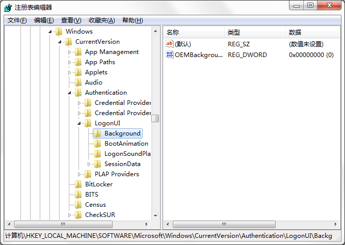 如何制作修改Win7系統(tǒng)開機(jī)動畫？