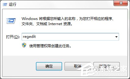 如何制作修改Win7系統(tǒng)開機(jī)動畫？