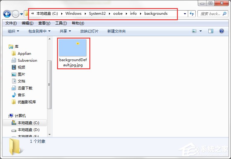 如何制作修改Win7系統(tǒng)開機(jī)動畫？