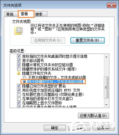 Win7系統(tǒng)中CDR文件打開(kāi)空白的原因和處理方法