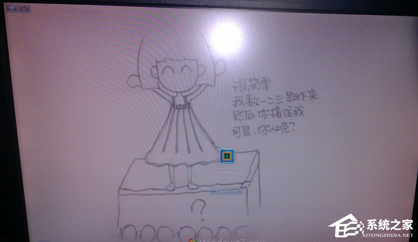 如何制作修改Win7系統(tǒng)開機(jī)動畫？