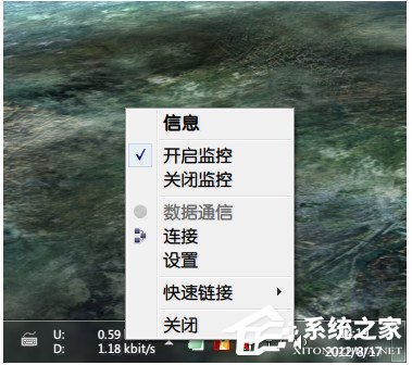 Win10任務欄怎么顯示網速？Win10顯示實時網速的方法