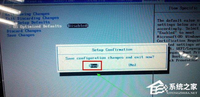 Win8系統電腦怎么改裝Win7系統？