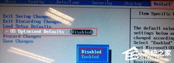 Win8系統電腦怎么改裝Win7系統？