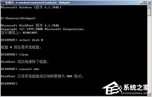 Win8系統電腦怎么改裝Win7系統？