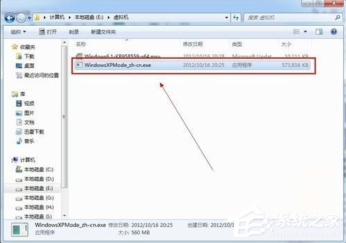如何在Win7系統(tǒng)下安裝設(shè)置Windows XP Mode？