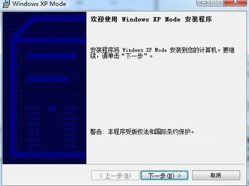 如何在Win7系統(tǒng)下安裝設(shè)置Windows XP Mode？