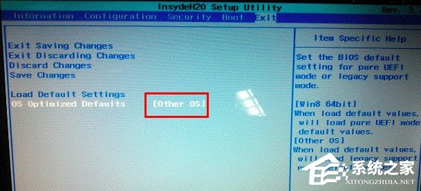 Win8系統電腦怎么改裝Win7系統？