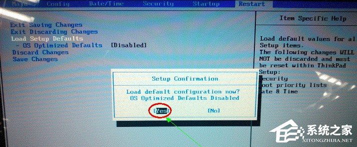 Win8系統電腦怎么改裝Win7系統？
