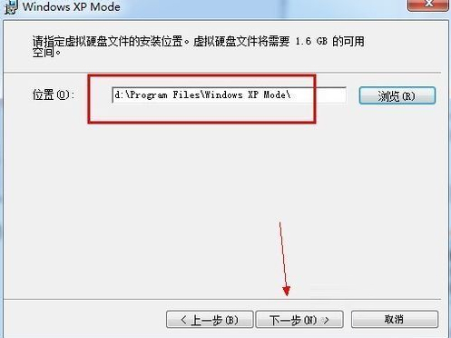 如何在Win7系統(tǒng)下安裝設(shè)置Windows XP Mode？