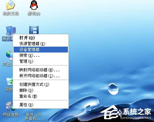 WindowsXP更新硬件驅(qū)動(dòng)的方法