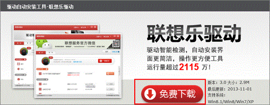 Win7設備管理器有未知設備怎么辦？