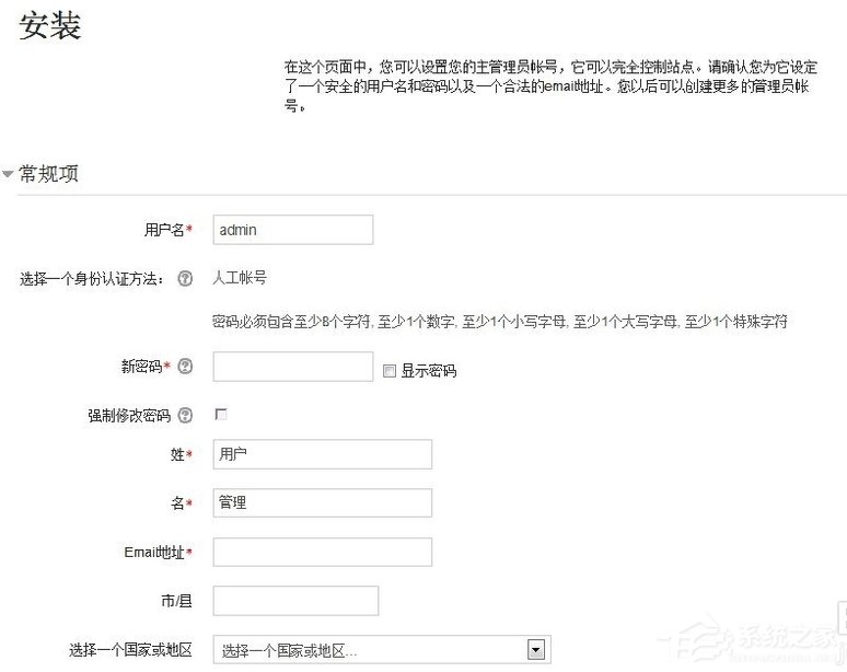 在Win7系統環境下如何安裝Moodle平臺？