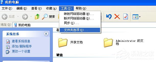 WinXP系統Normal.dot文件位置在哪？