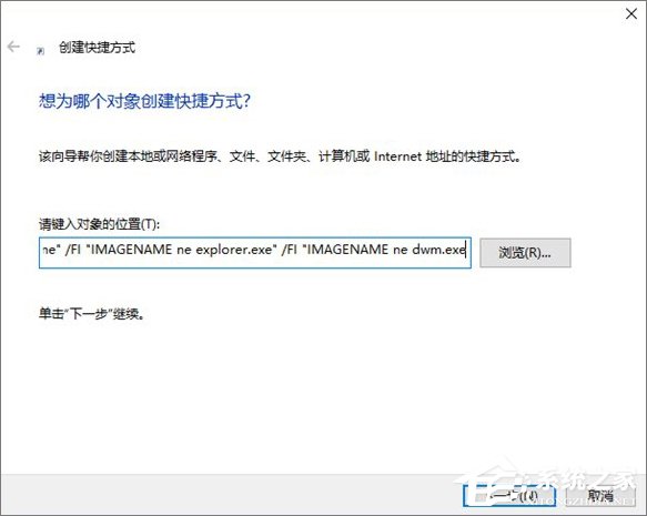 Win10如何一鍵秒關所有程序？Win10瞬間釋放系統(tǒng)資源的辦法