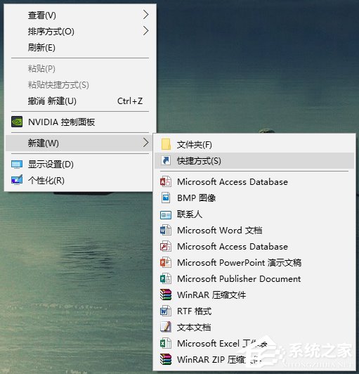 Win10如何一鍵秒關所有程序？Win10瞬間釋放系統(tǒng)資源的辦法