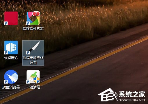 Win10關(guān)閉全部無(wú)響應(yīng)進(jìn)程的操作技巧