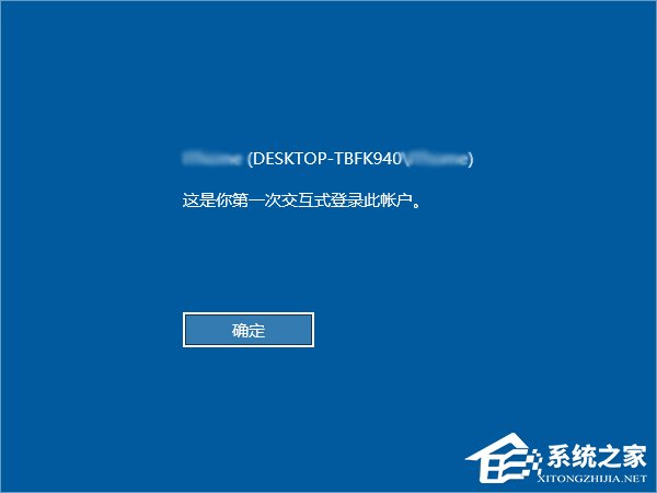 Windows10怎么開啟登錄信息顯示？
