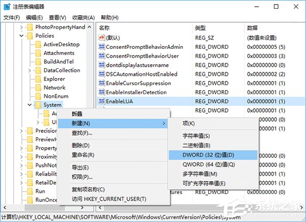 Windows10怎么開啟登錄信息顯示？