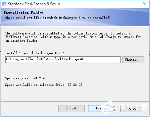 Win10系統(tǒng)如何安裝DeskScapes？Win10系統(tǒng)安裝DeskScapes的方法