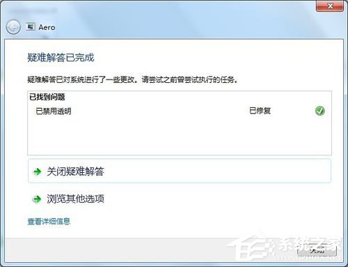 Win7系統(tǒng)如何設(shè)置桌面下雪屏保？